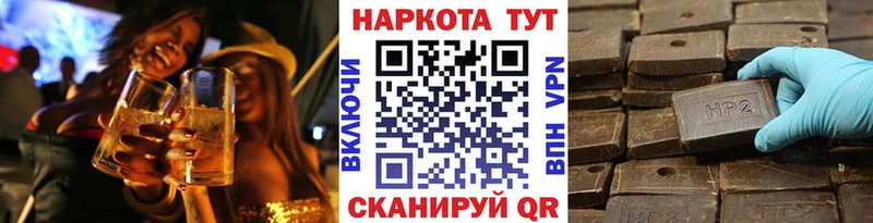 Наркошоп купить МАРИХУАНА КОКАИН ГАШИШ МЕФ Чёрмоз