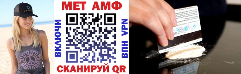 Купить  Чёрмоз  АМФЕТАМИН 98% 