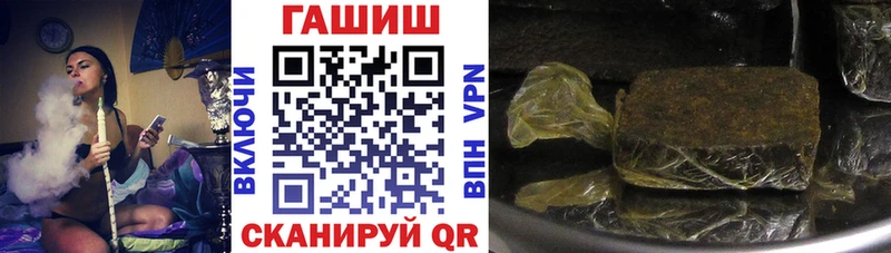Купить закладки  Чёрмоз  ГАШ Cannabis 
