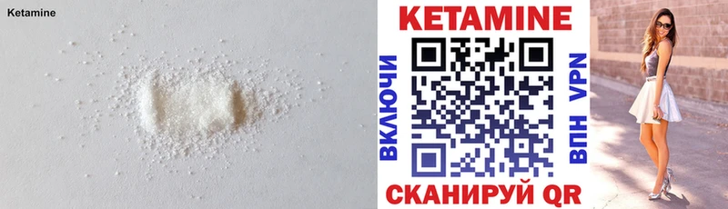 Купить закладки  Чёрмоз  Кетамин ketamine 