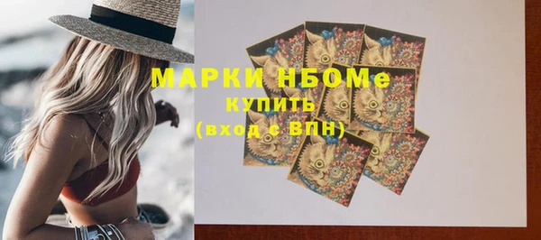 кокаин Вяземский