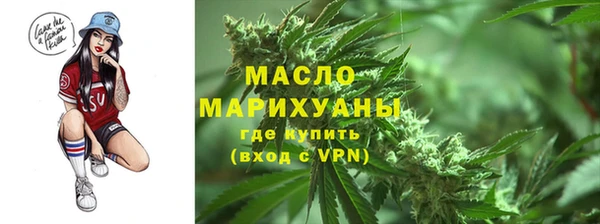 кокаин Вяземский