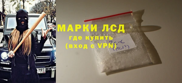 прущий лед Вязьма