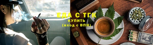 прущий лед Вязьма