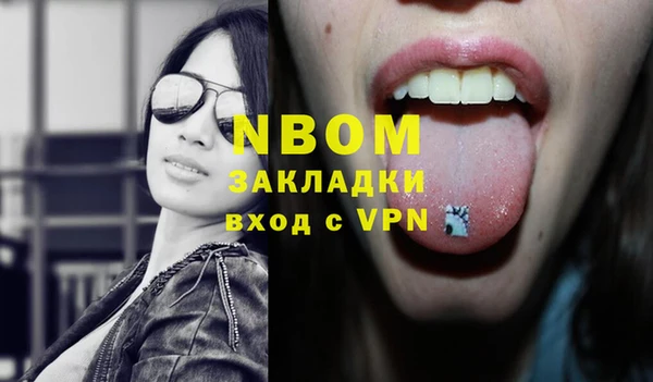 кокаин Вяземский