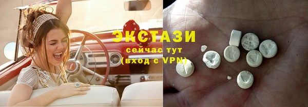 кокаин Вяземский