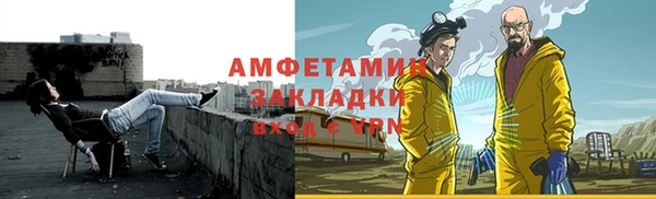 прущий лед Вязьма