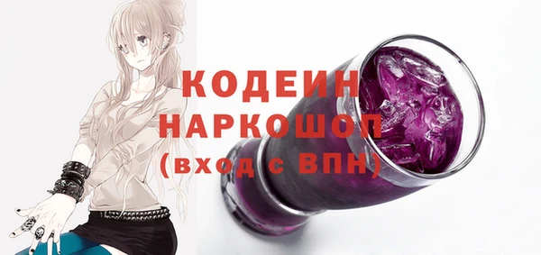 прущий лед Вязьма