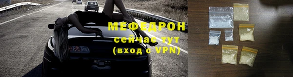 кокаин Вяземский
