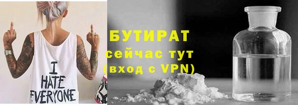кокаин Вяземский
