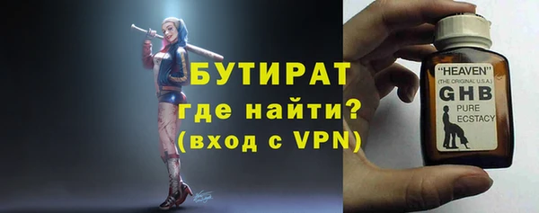 прущий лед Вязьма