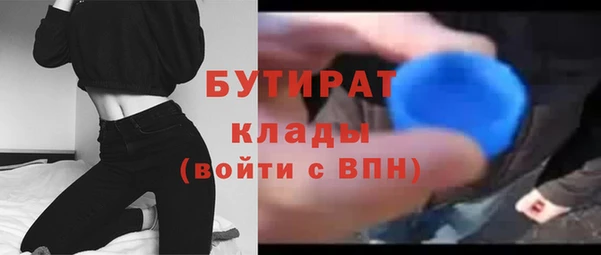 кокаин Вяземский