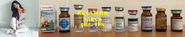 кокаин Вяземский