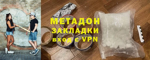 прущий лед Вязьма