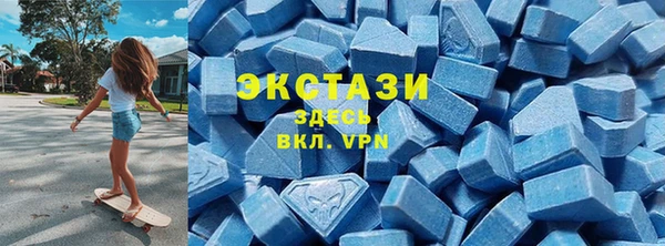кокаин Вяземский