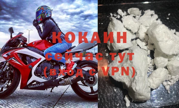 кокаин Вяземский