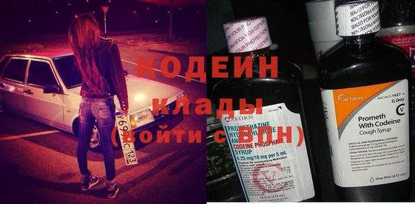 прущий лед Вязьма