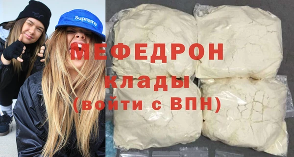 кокаин Вяземский