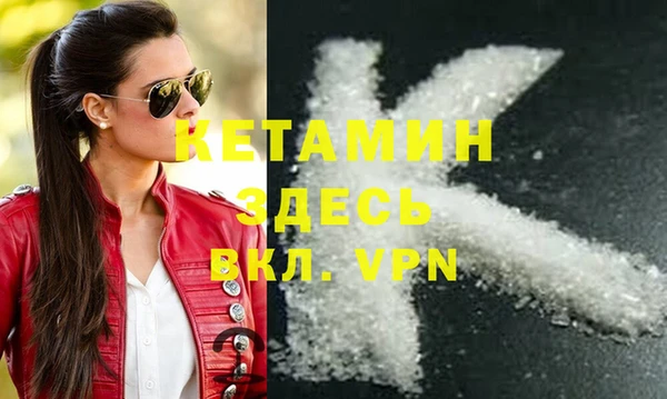 кокаин Вяземский
