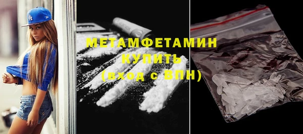 кокаин Вяземский