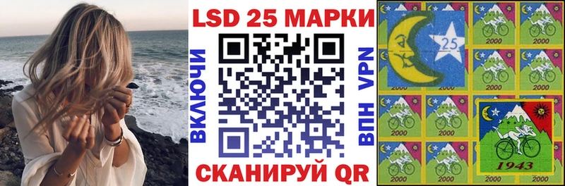 Марки N-bome 1,5мг  Купить где  Чёрмоз 