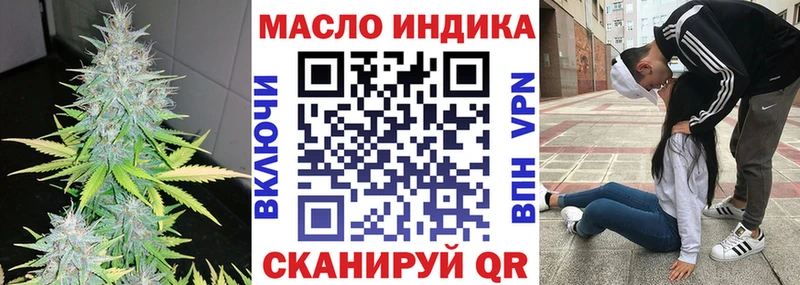 Купить закладки  Чёрмоз  Дистиллят ТГК THC oil 