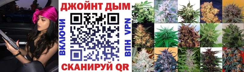 Купить  Чёрмоз  Бошки Шишки OG Kush 